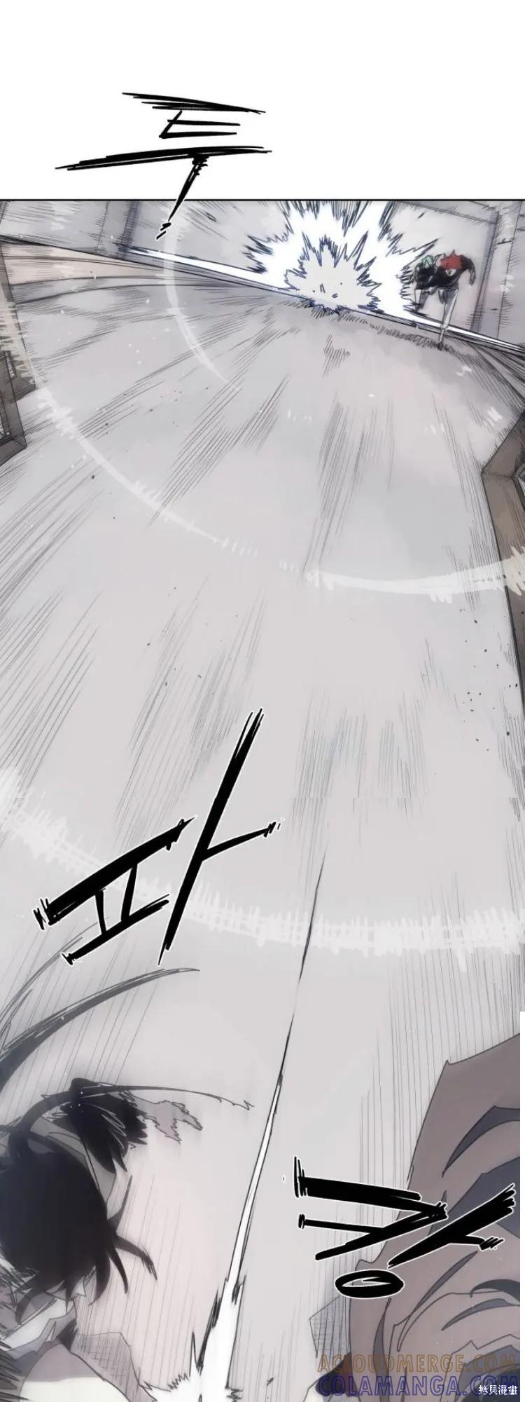 馀火骑士 - 第174话 - 第9张图