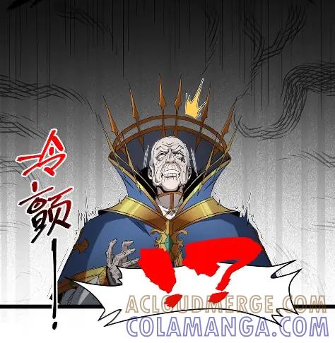 我真不是邪神走狗 168 月亮为你灭灯（下） 第13页