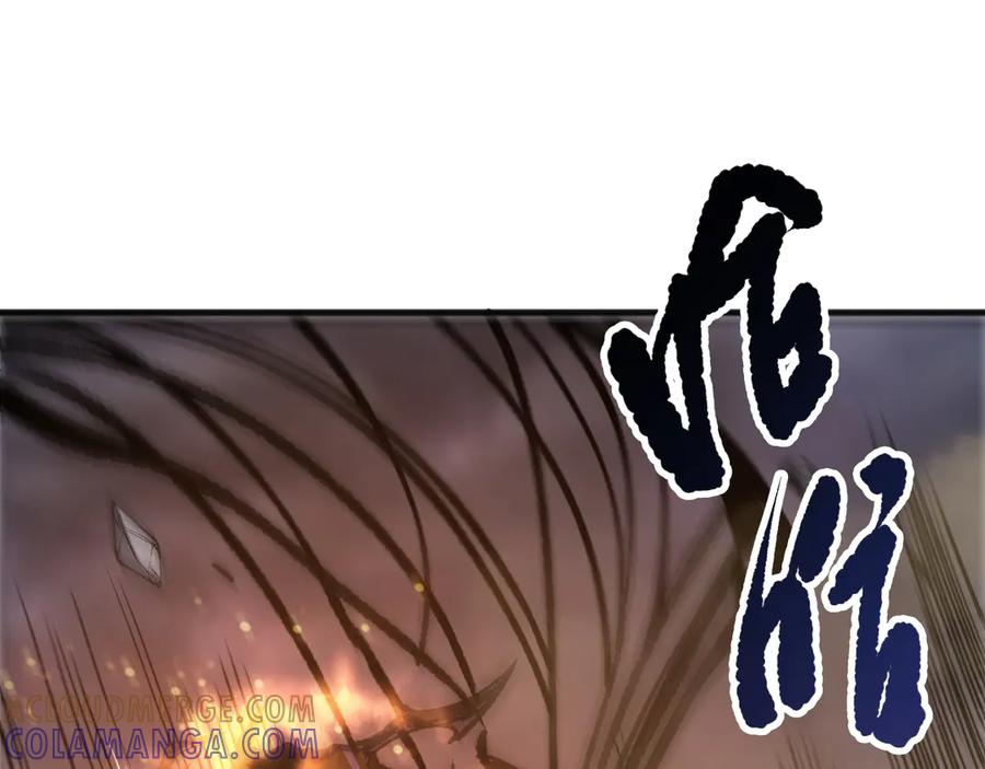 死灵法师！我即是天灾 第198话 单挑烈焰魔王 第105页
