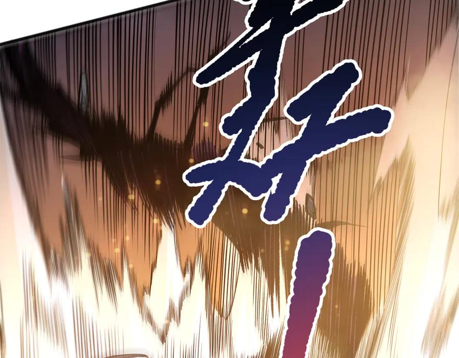 死灵法师！我即是天灾 第198话 单挑烈焰魔王 第110页
