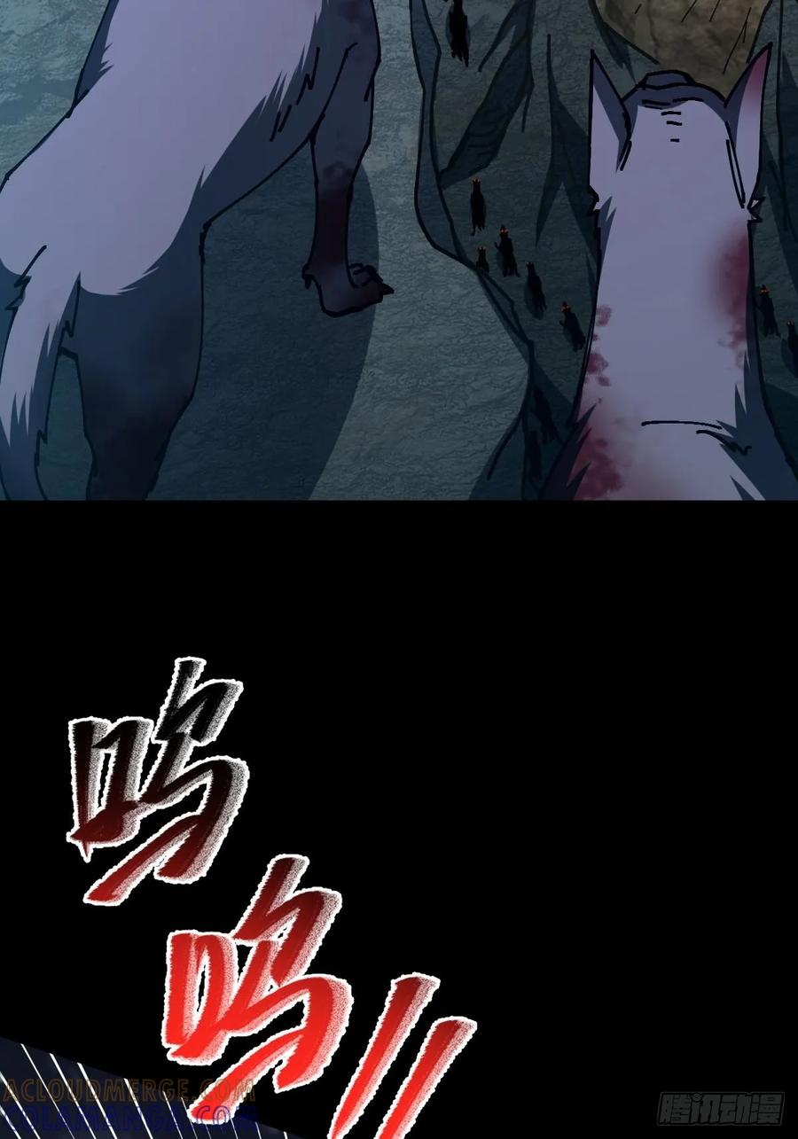 我在末世词条成神 - 020 兽王咆哮 - 第28张图