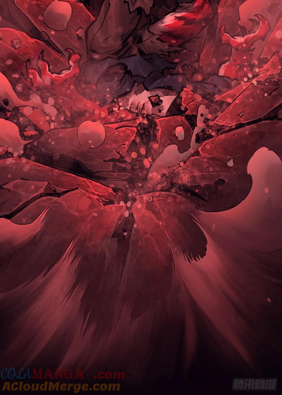 生肖·十二魂 90：绝望 第58页