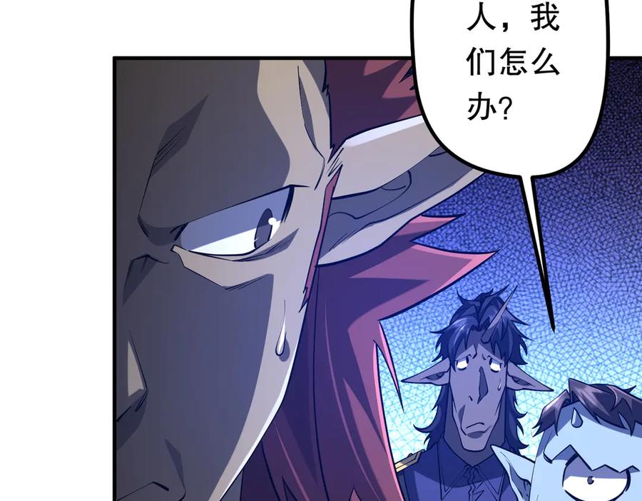 《全球惊悚：开局万亿冥币》第216话 打破轮回！ 第16页