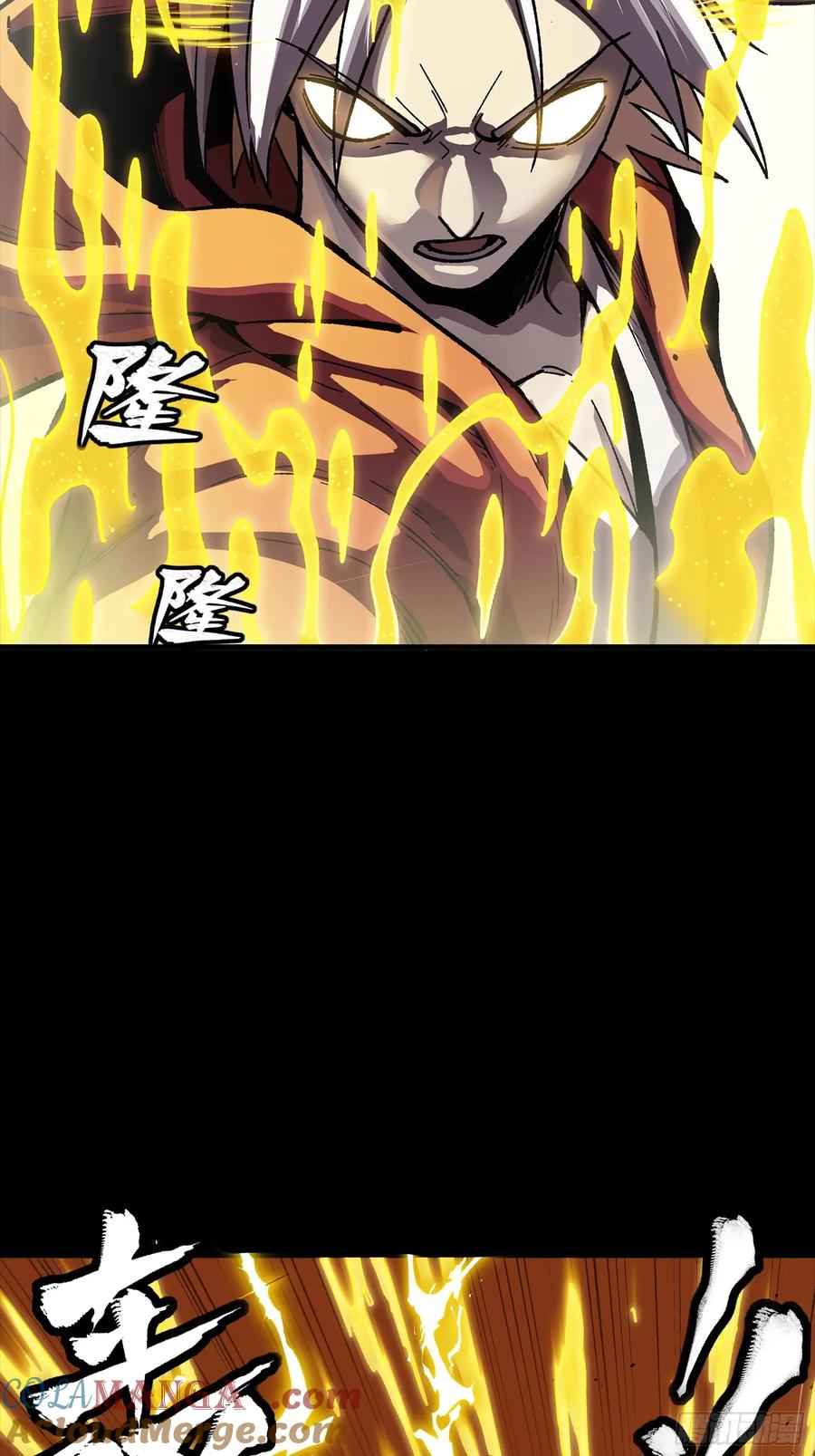 星甲魂将传 259 魂脉淬炼术 第16页