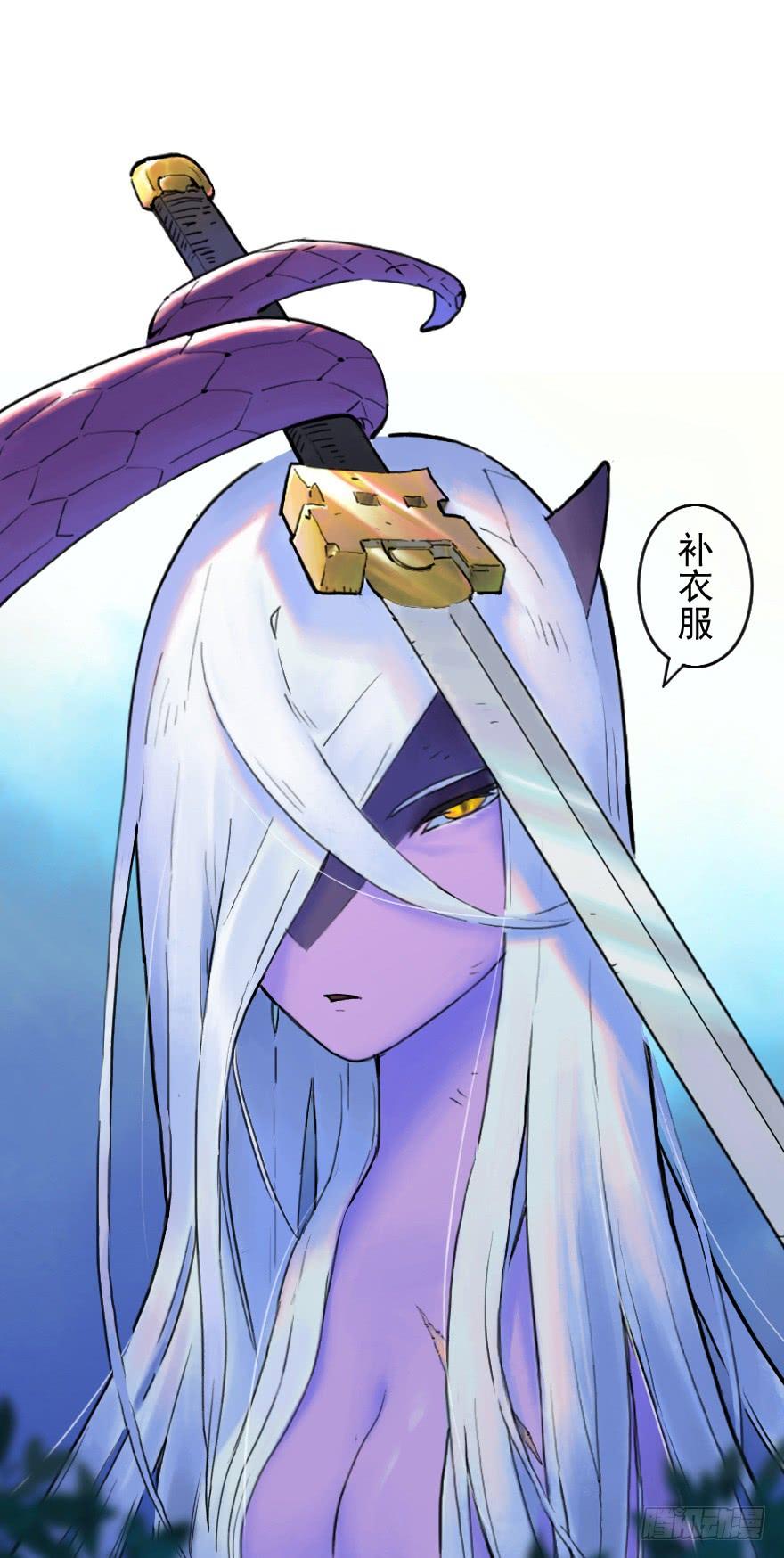 生肖·十二魂 32话：逃离 第24页