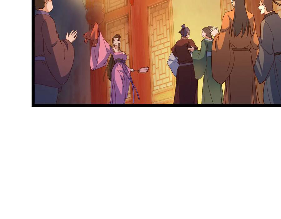 掌门低调点 465 祝大家新年快乐~ 第156页