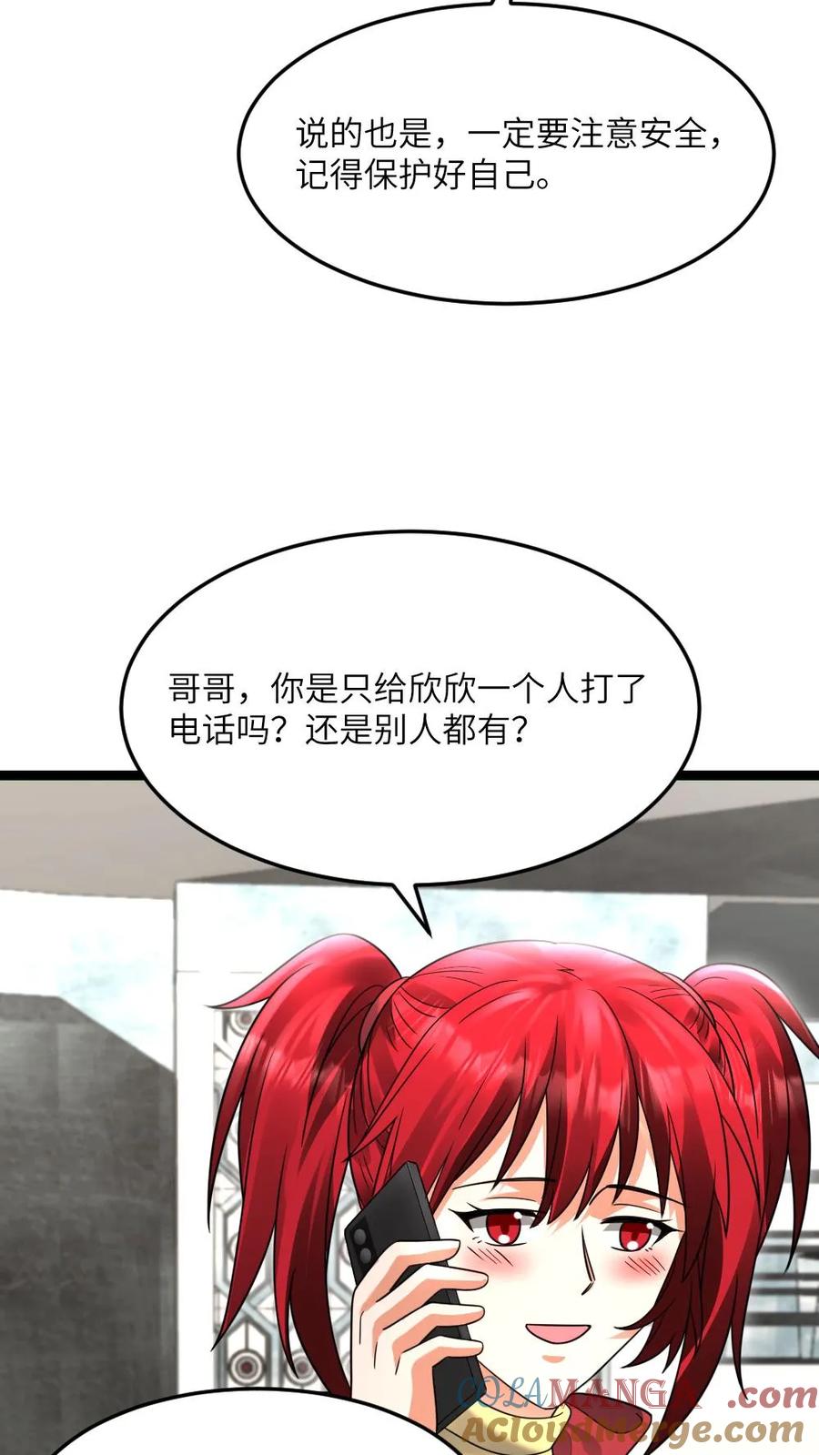 全球冰封：我打造了末日安全屋 第579话 顺利返航 第29页