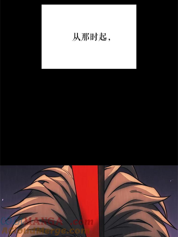 铁匠吉格 58.奇怪的家伙 第113页