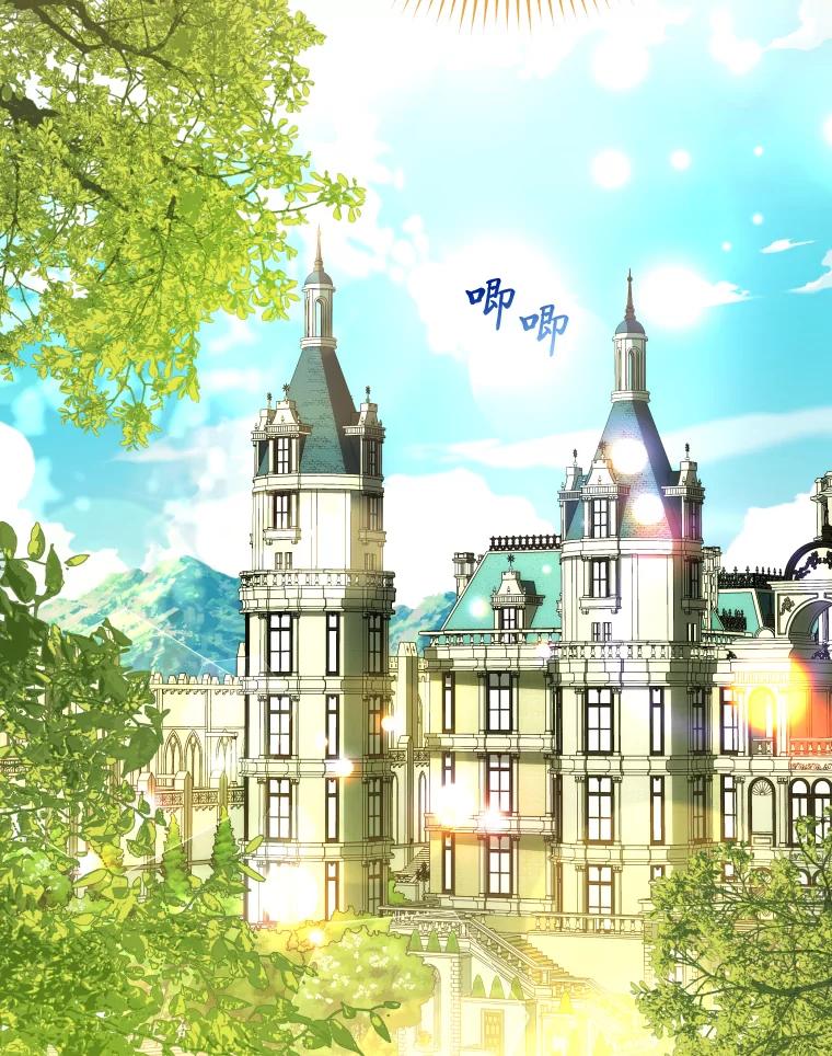 大公家领养的圣女 - 58.舞伴 - 第80张图