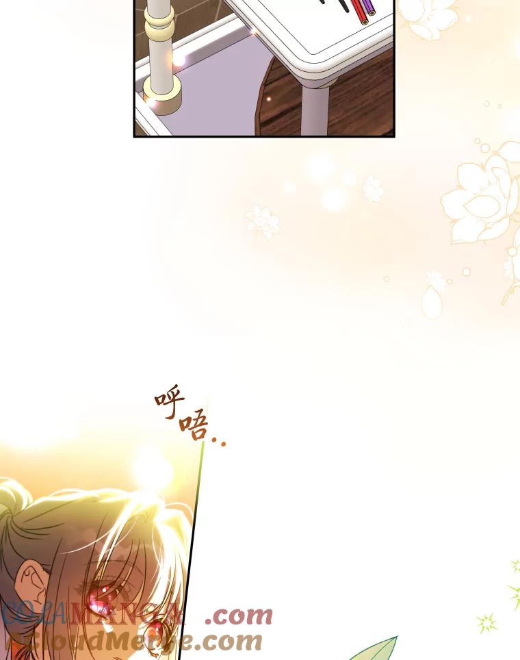 大公家领养的圣女 - 58.舞伴 - 第82张图