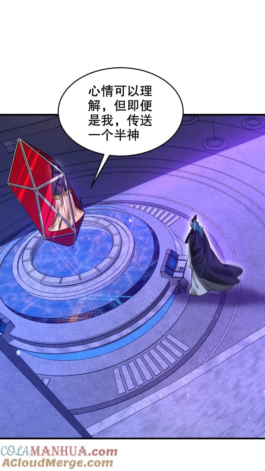 《空间系老六，末世先囤一万吨猪肉》第224话 杀神之法 第25页