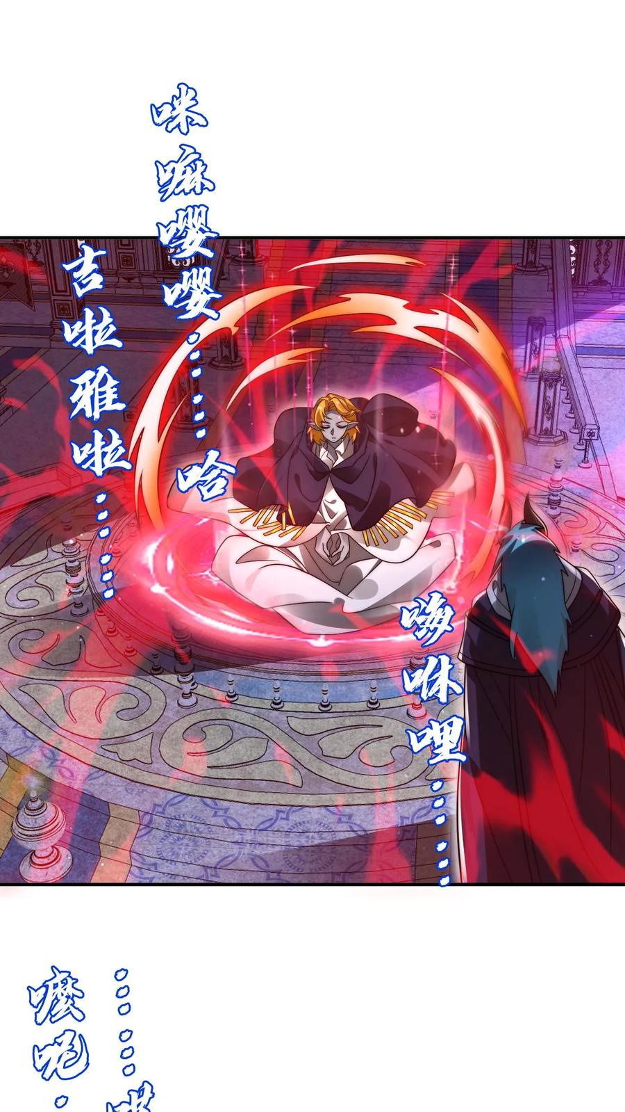《空间系老六，末世先囤一万吨猪肉》第225话 因果称皇 第2页