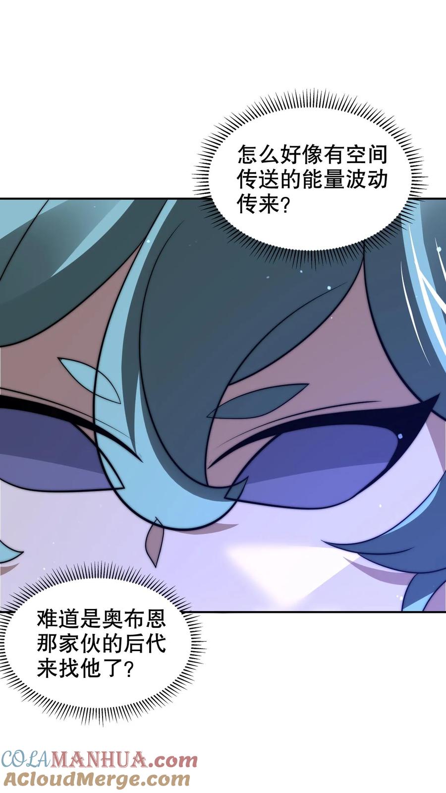 《空间系老六，末世先囤一万吨猪肉》第225话 因果称皇 第25页