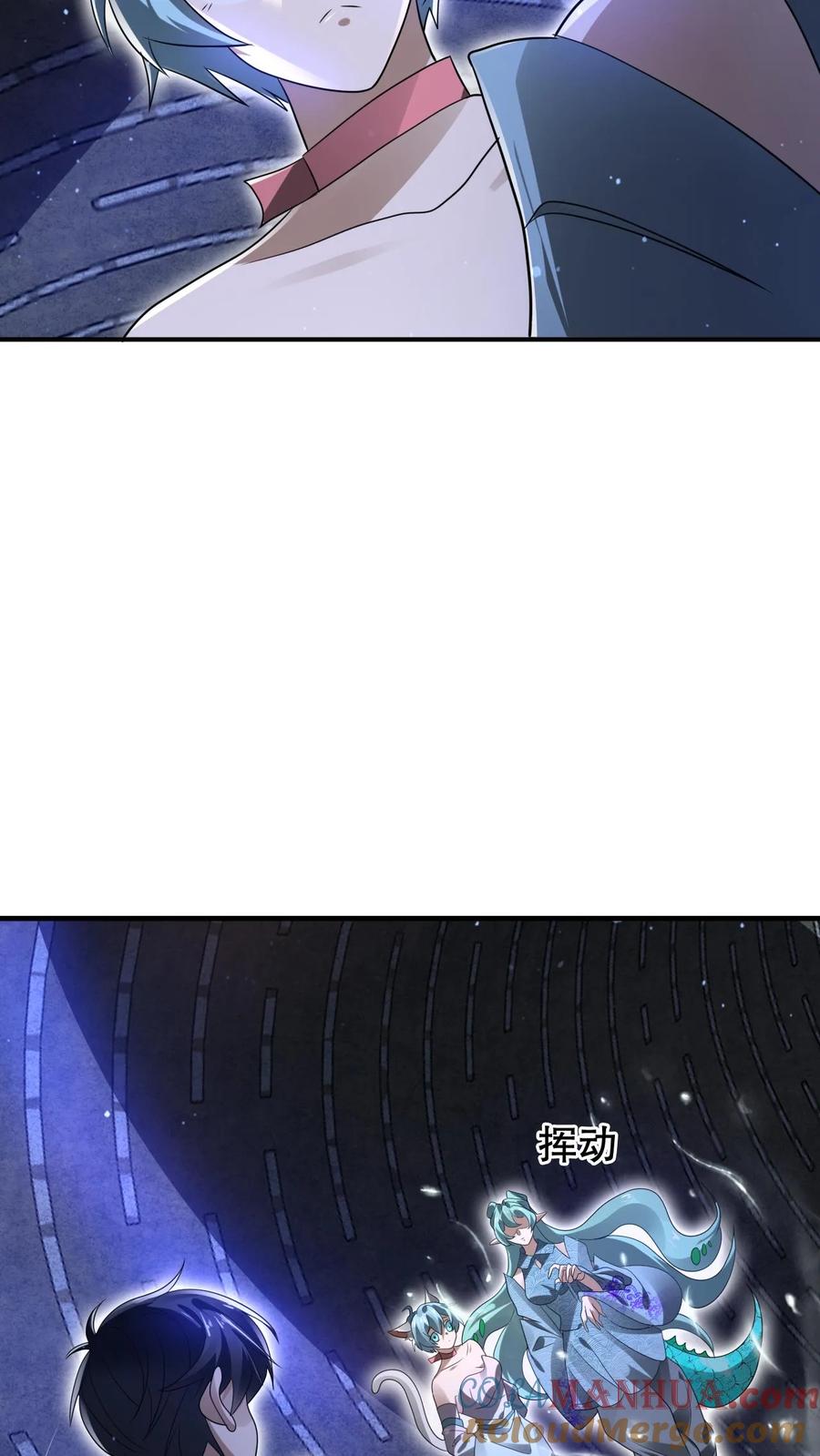 《空间系老六，末世先囤一万吨猪肉》第226话 神级盯上了米饭！ 第14页