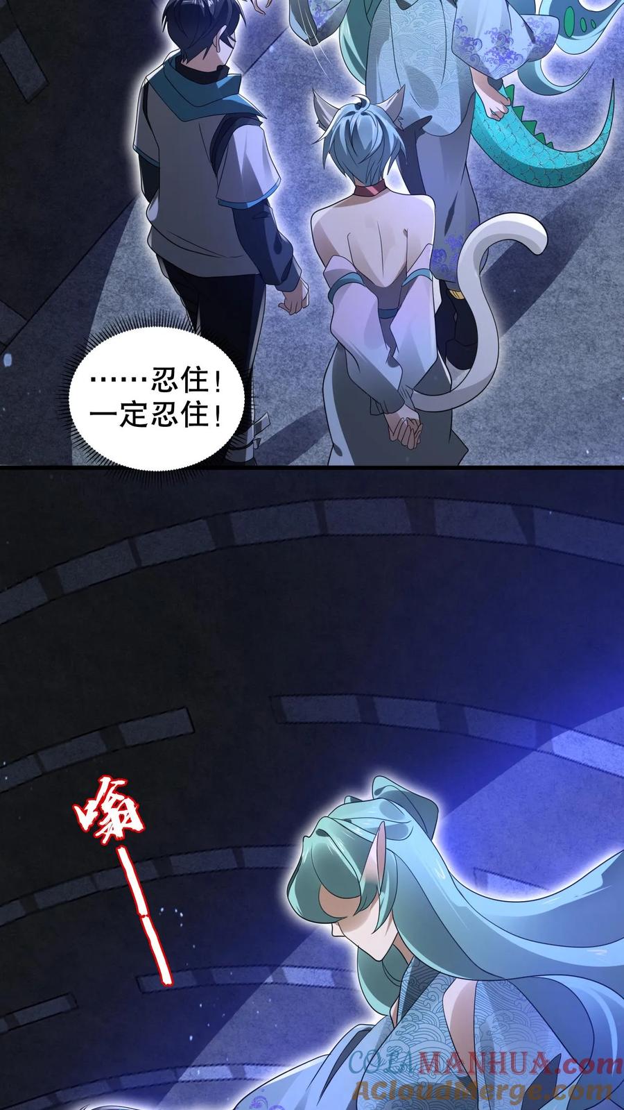 《空间系老六，末世先囤一万吨猪肉》第226话 神级盯上了米饭！ 第16页