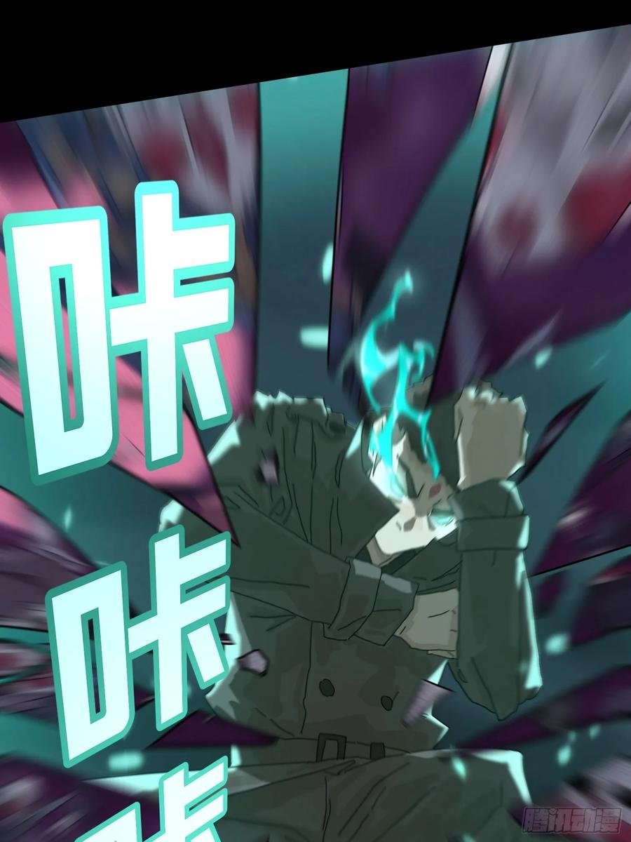 山傀：山神诡录 - 灵堂诡事（一） - 第71张图