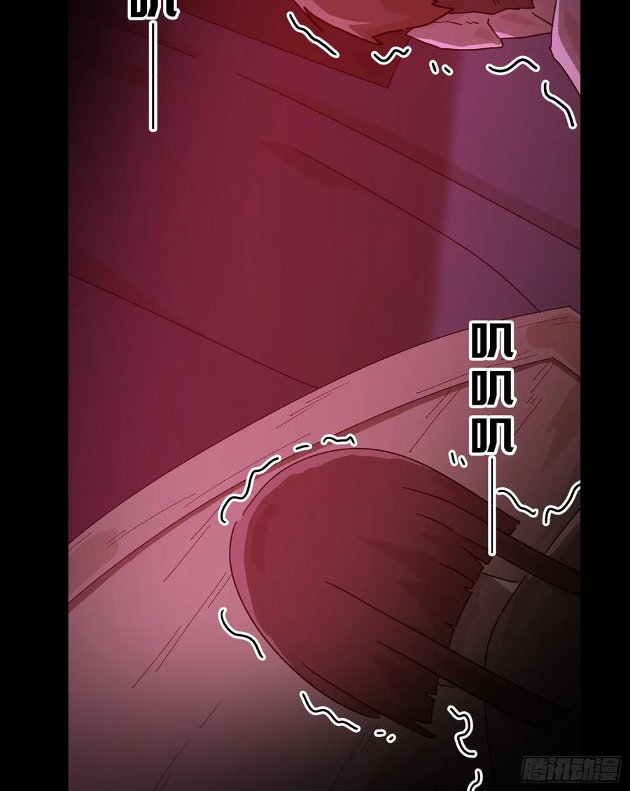 山傀：山神诡录 - 灵堂诡事（一） - 第56张图