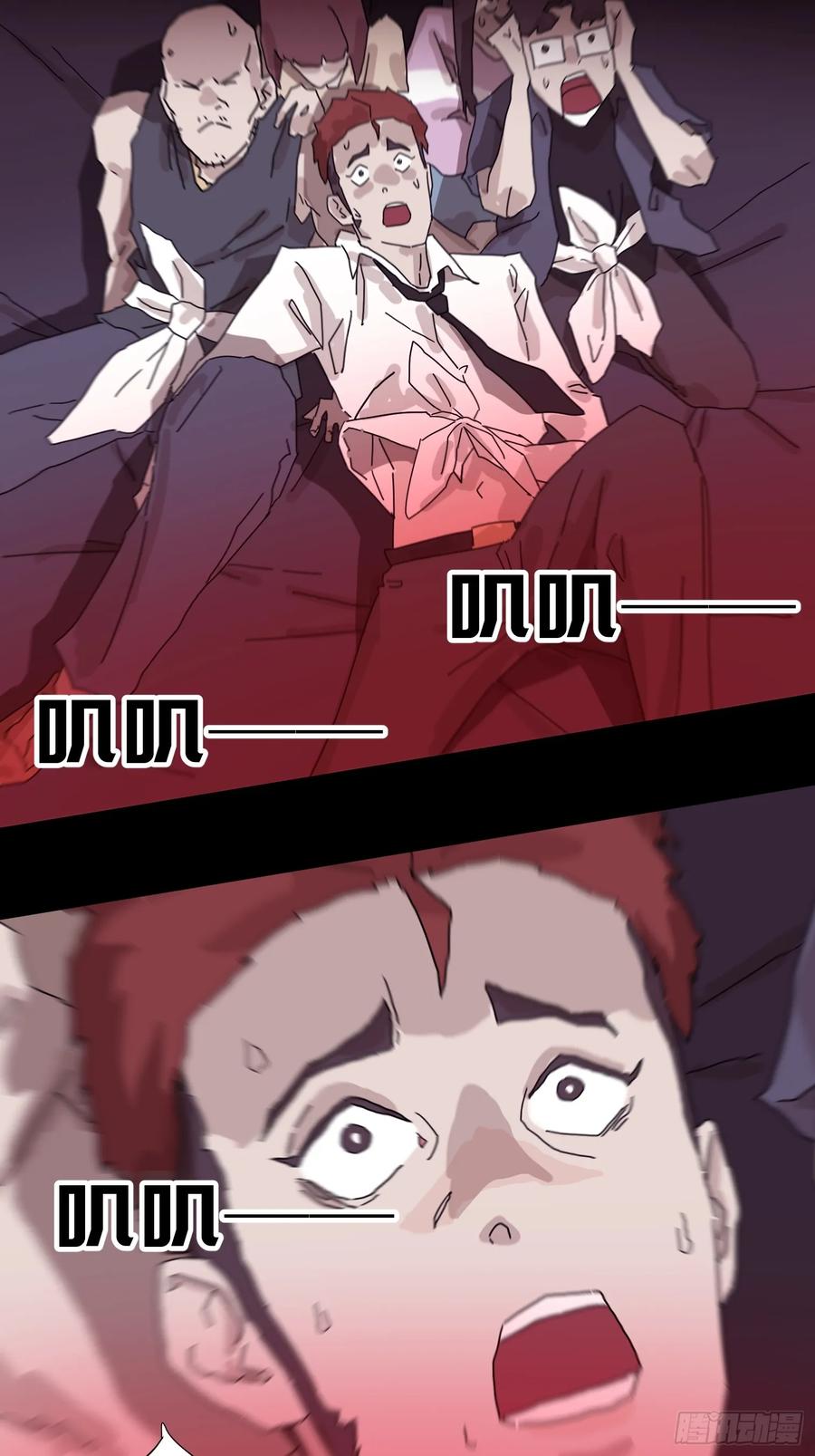 山傀：山神诡录 - 灵堂诡事（一） - 第66张图