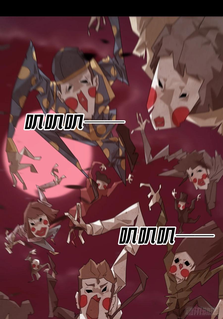 山傀：山神诡录 - 灵堂诡事（一） - 第68张图