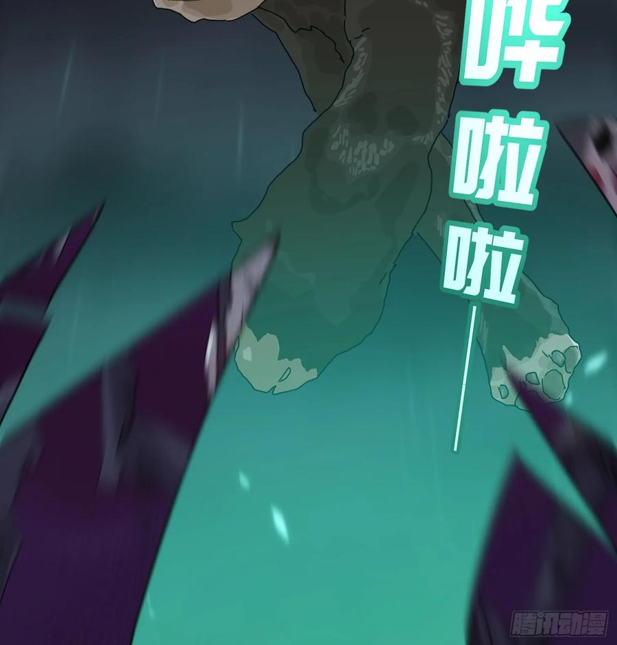 山傀：山神诡录 - 灵堂诡事（一） - 第74张图