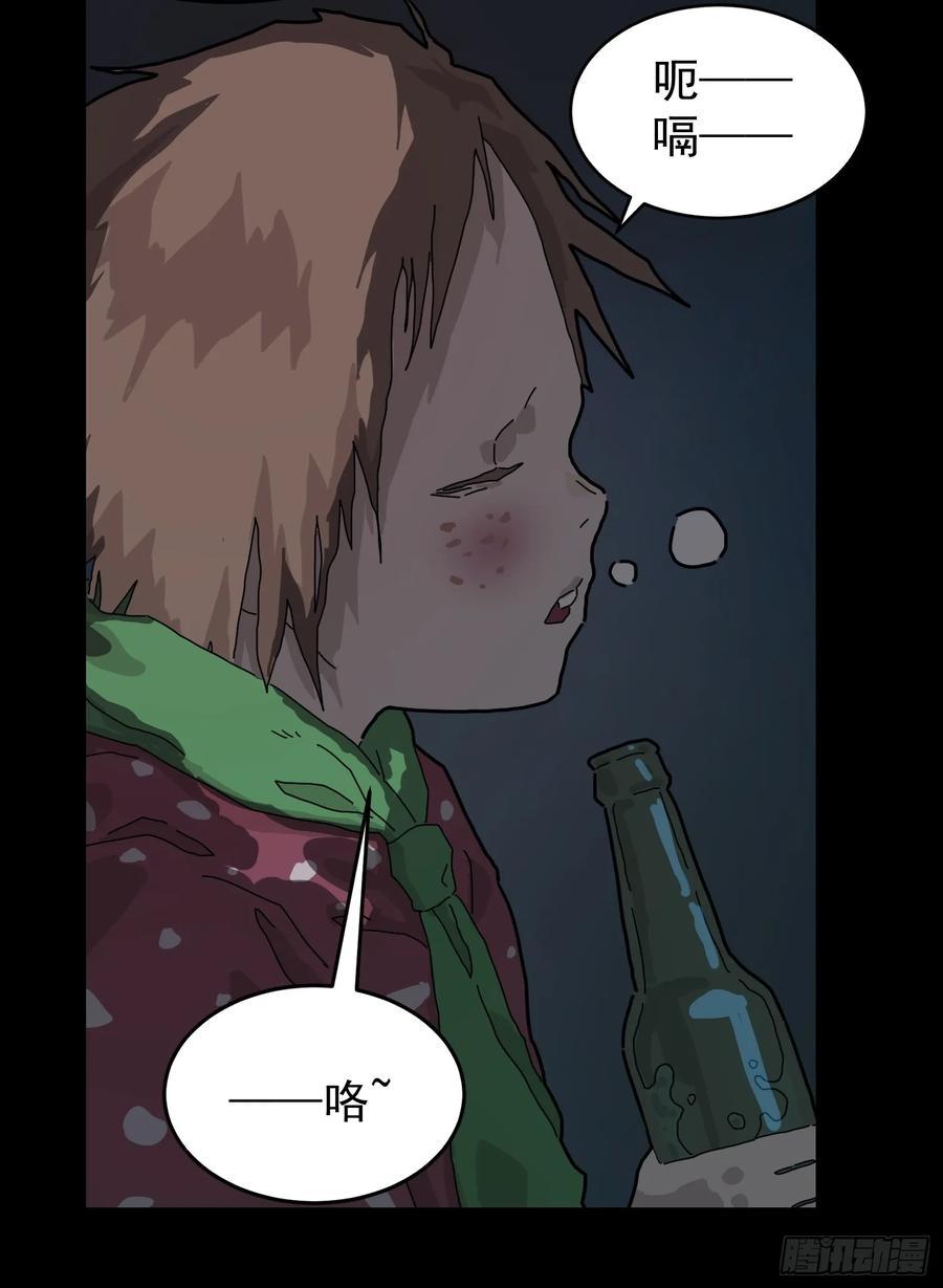 山傀：山神诡录 - 灵堂诡事（一） - 第39张图