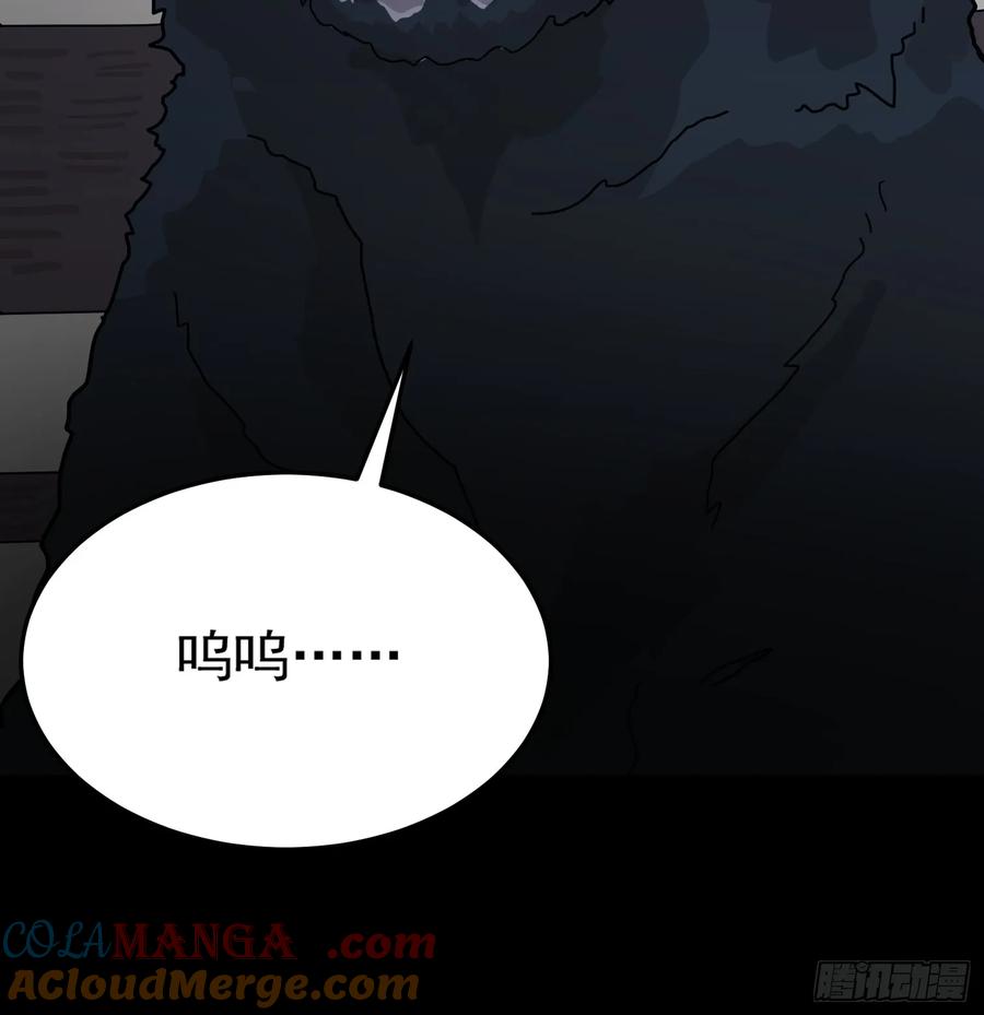 山傀：山神诡录 - 灵堂诡事（一） - 第13张图