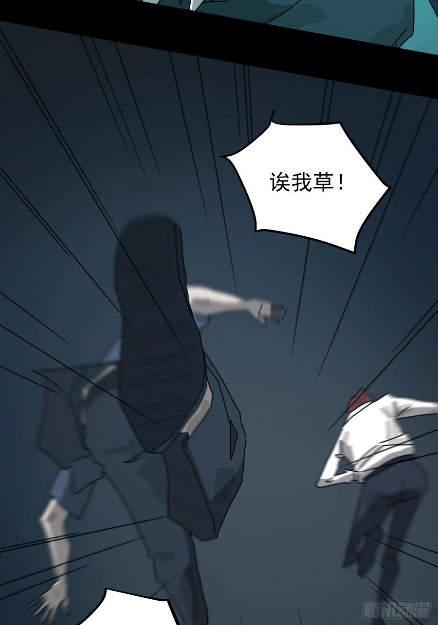 山傀：山神诡录 - 灵堂诡事（一） - 第59张图