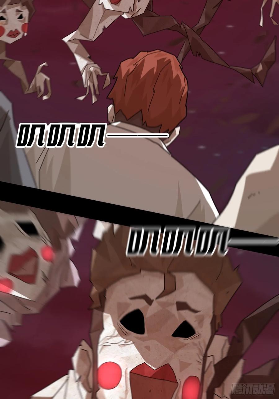 山傀：山神诡录 - 灵堂诡事（一） - 第69张图