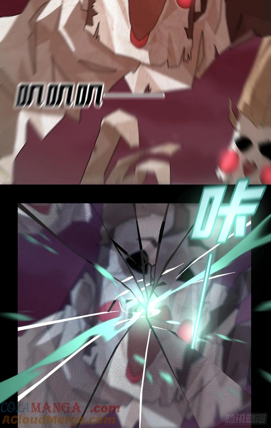 山傀：山神诡录 - 灵堂诡事（一） - 第70张图