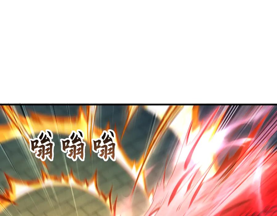 《我有百万倍攻速》76 值得尊敬的对手 第67页
