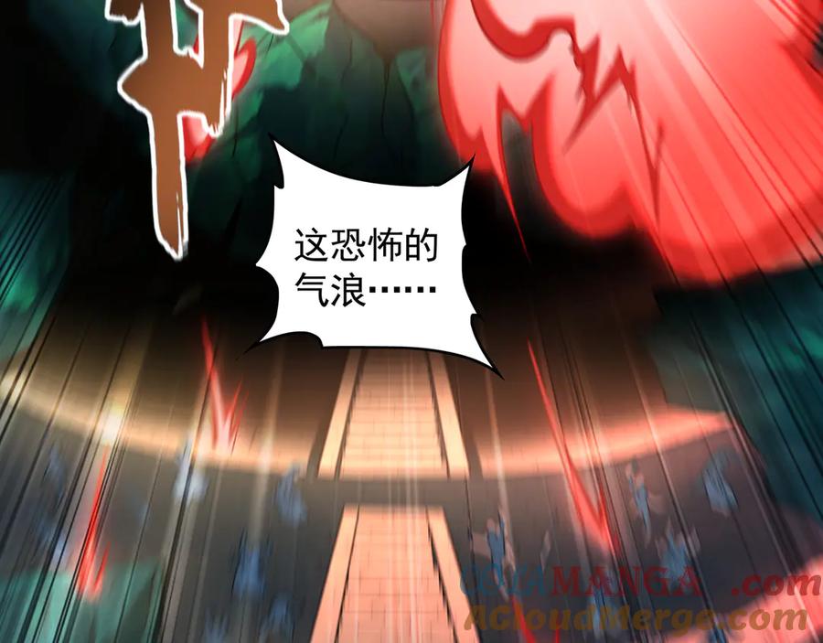 《我有百万倍攻速》76 值得尊敬的对手 第73页
