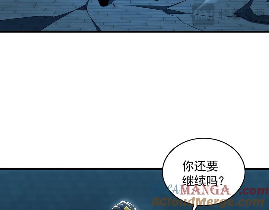 《我有百万倍攻速》76 值得尊敬的对手 第97页