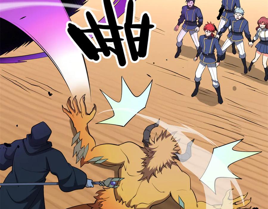 恶龙转生，复仇从五岁开始！ - 155 幕后黑手 - 第67张图