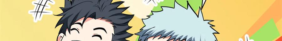 恶龙转生，复仇从五岁开始！ - 155 幕后黑手 - 第71张图