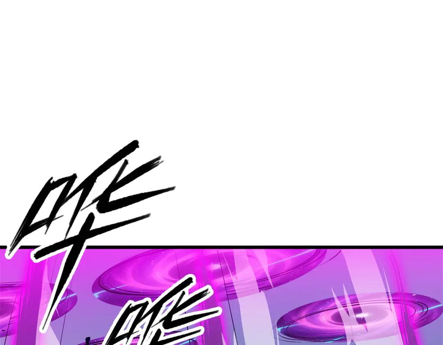 恶龙转生，复仇从五岁开始！ - 155 幕后黑手 - 第79张图