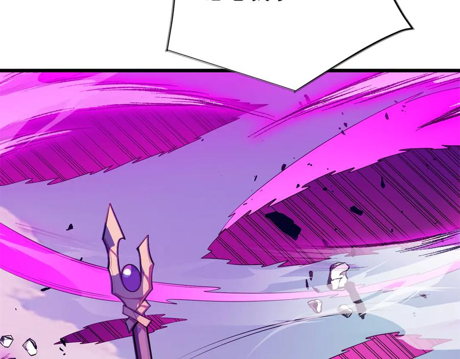 恶龙转生，复仇从五岁开始！ - 155 幕后黑手 - 第76张图