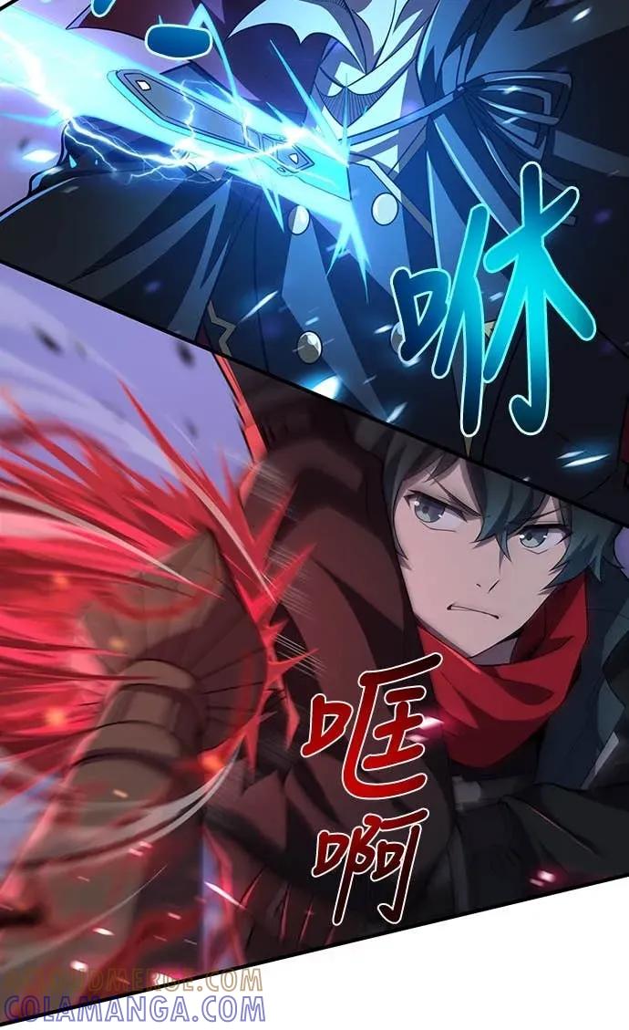 《时空魔导师：从零开始》[第21话] 打倒楼层头目 第37页