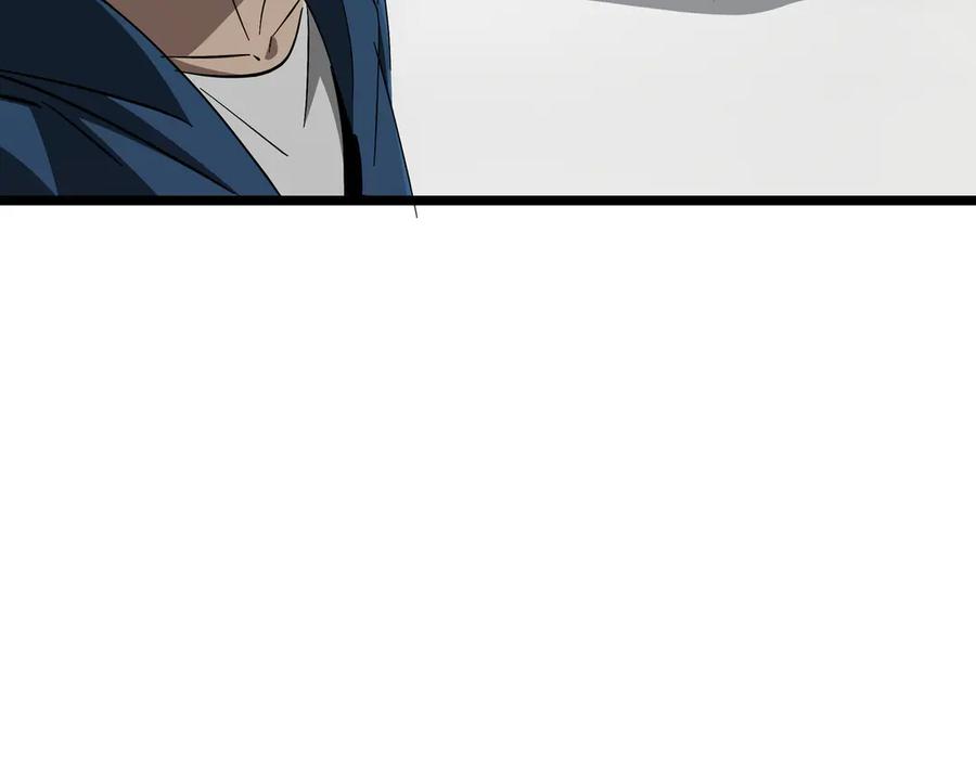 《异狱暴君：我的影子能无限进化》第24话 冤家路窄 第103页