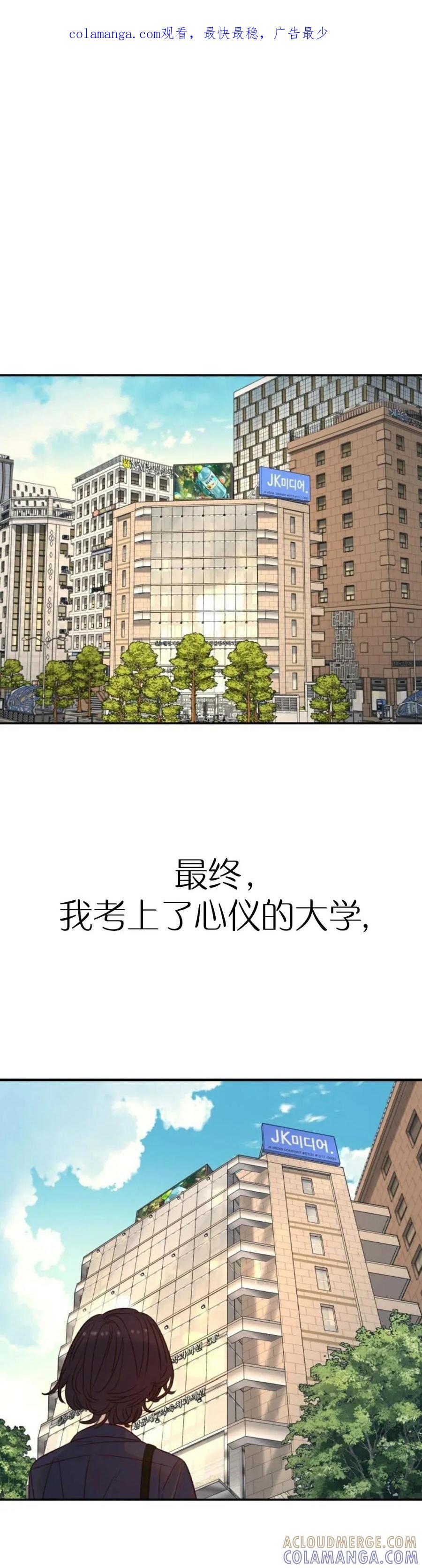 《伟大的的母爱》第52话 第1页