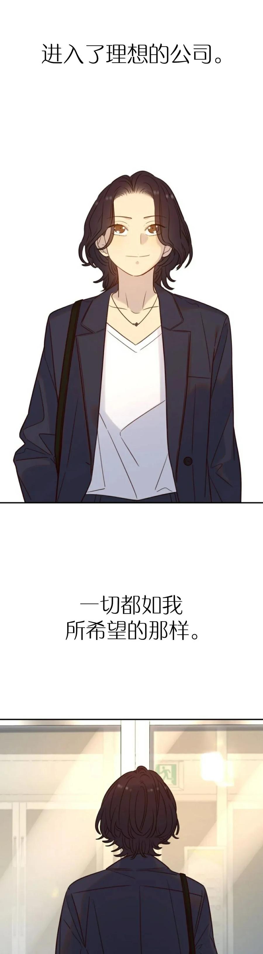 《伟大的的母爱》第52话 第2页