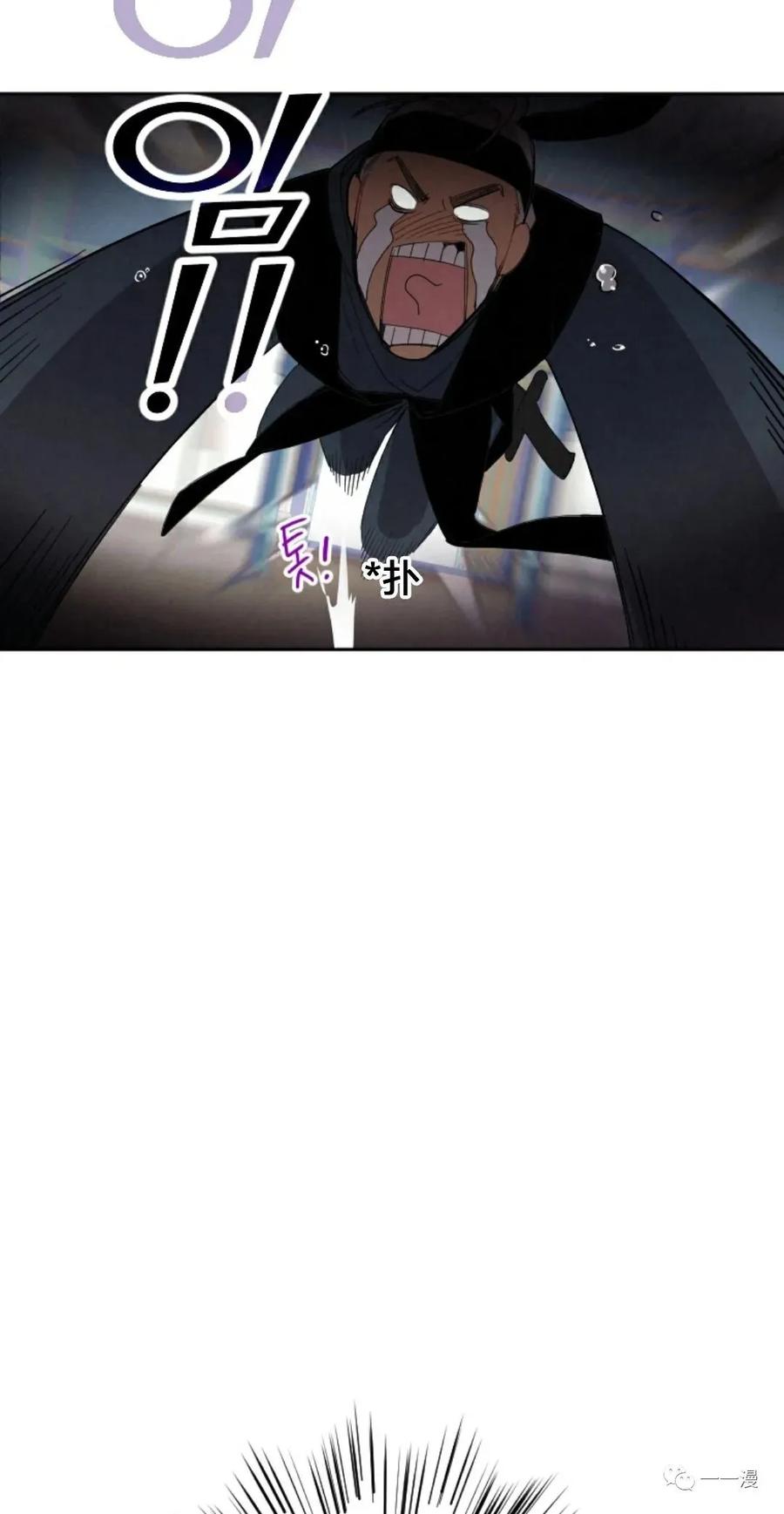 《天剑奇侠》第1话 第43页