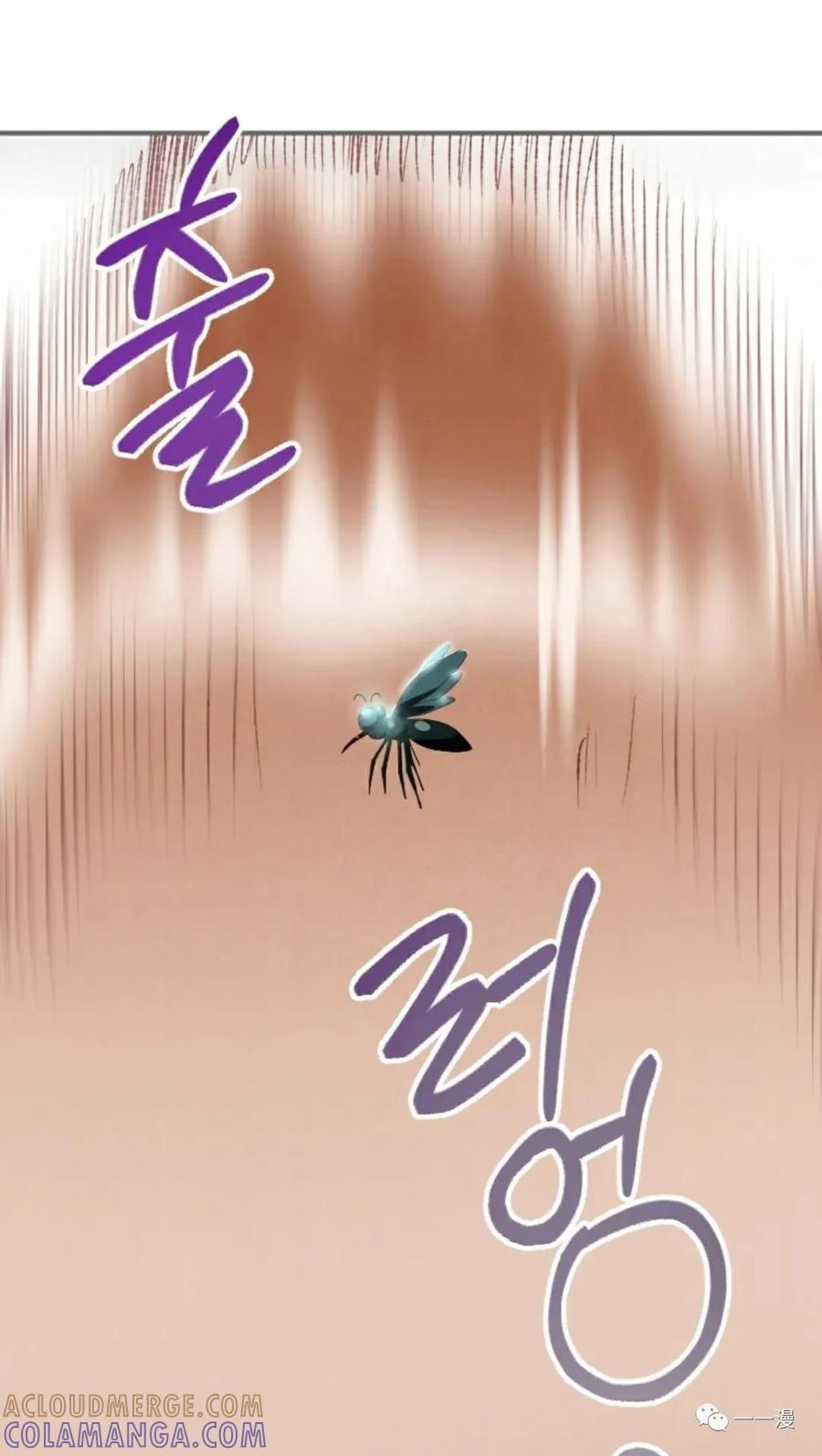 《天剑奇侠》第1话 第33页
