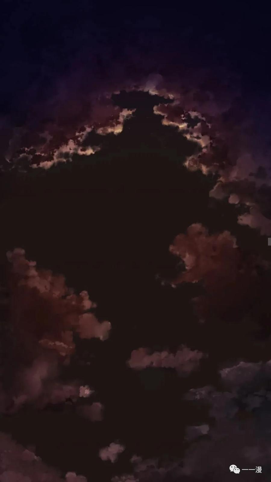 《贪食的降临》第1话 第2页