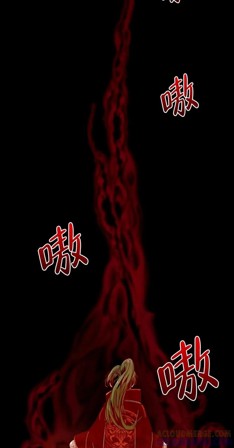 《独一无二的回归》第1话 第109页