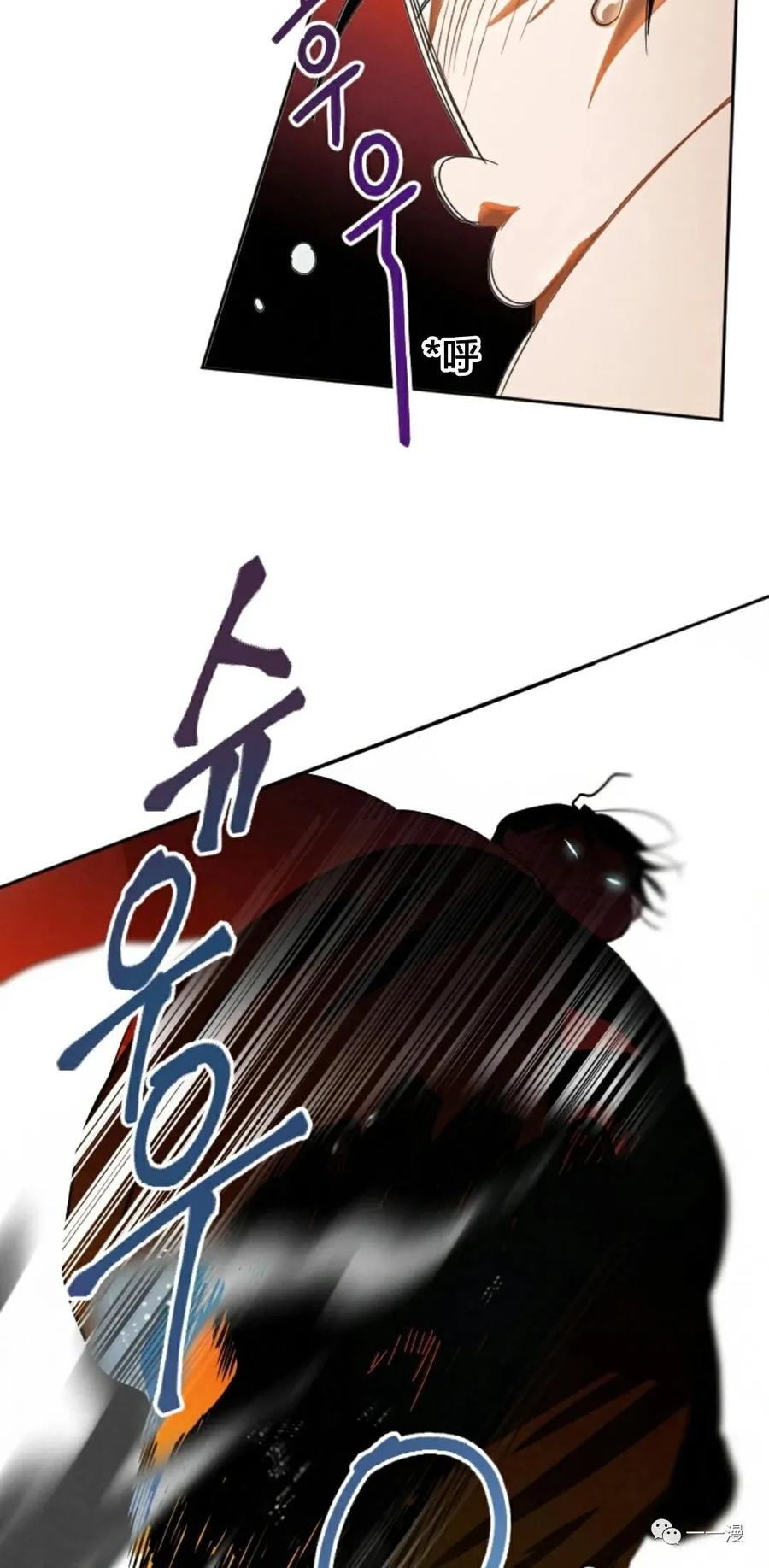 《天剑奇侠》第1话 第27页