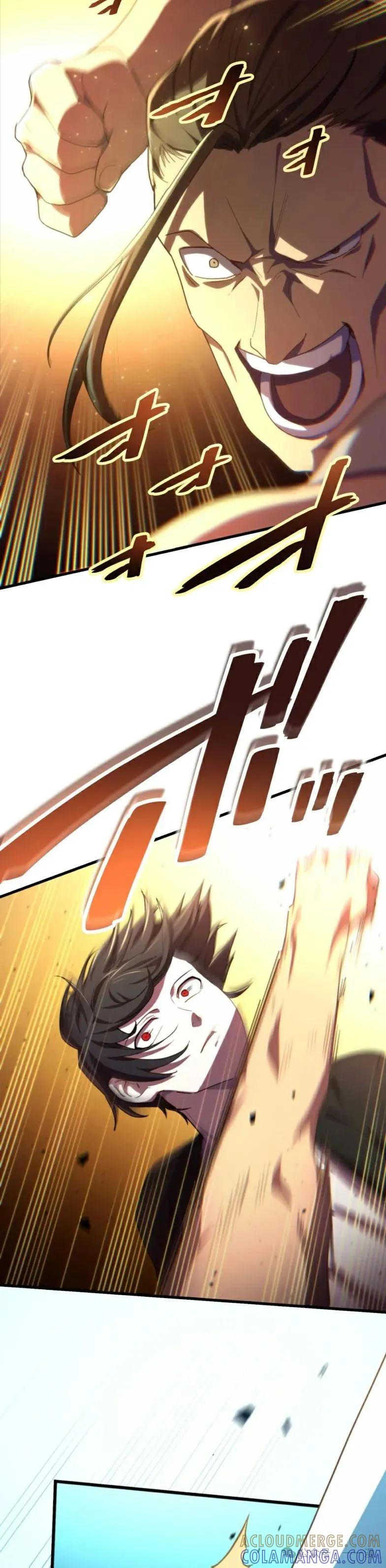 《禁忌的转生大魔导士》20 第7页