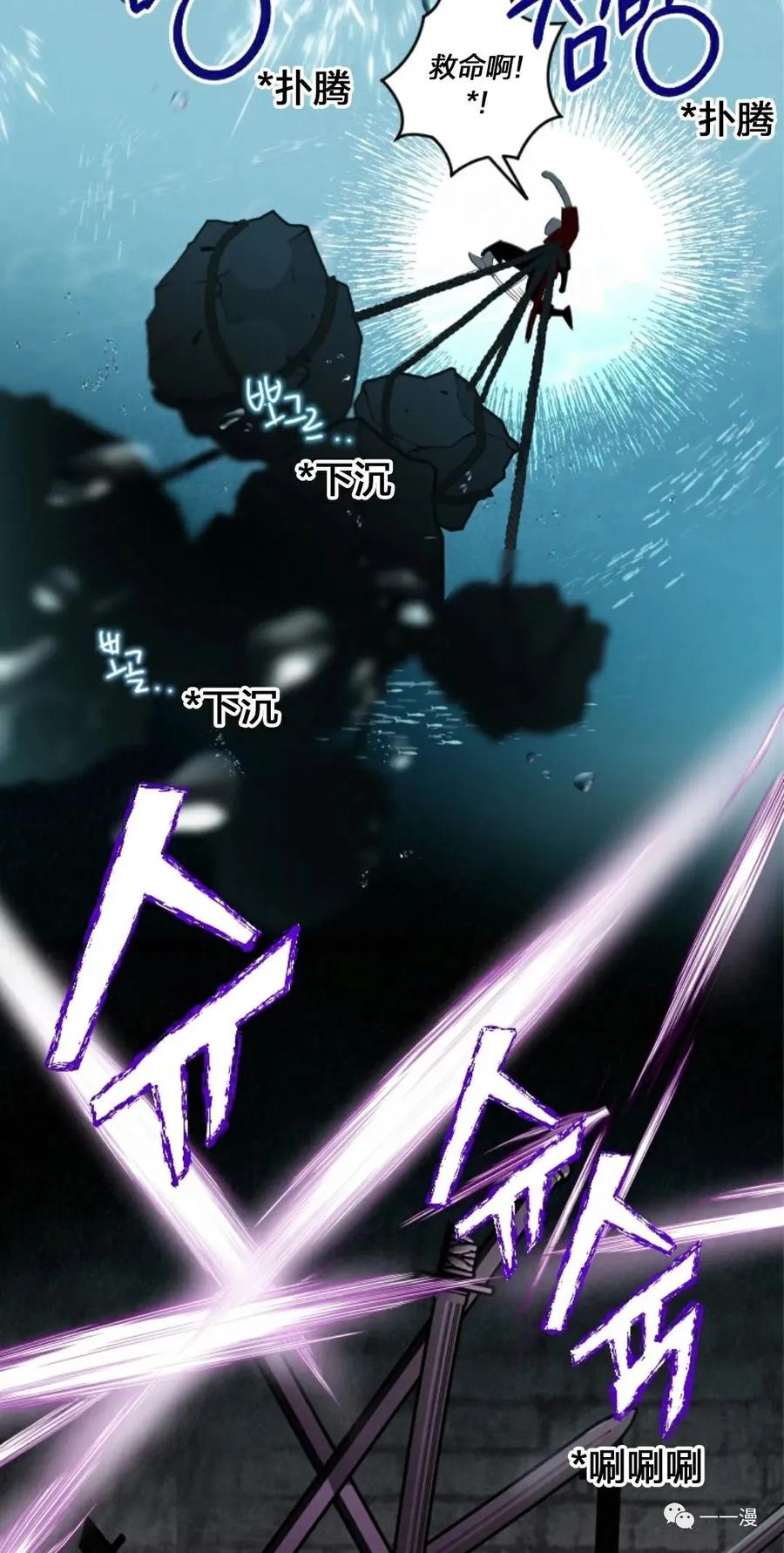 《天剑奇侠》第1话 第67页
