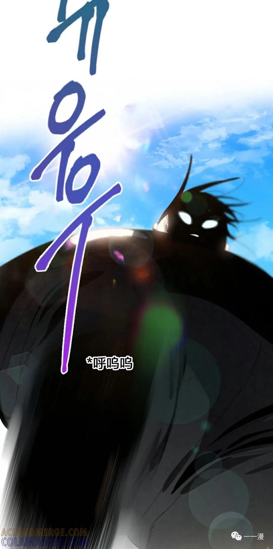 《天剑奇侠》第1话 第17页
