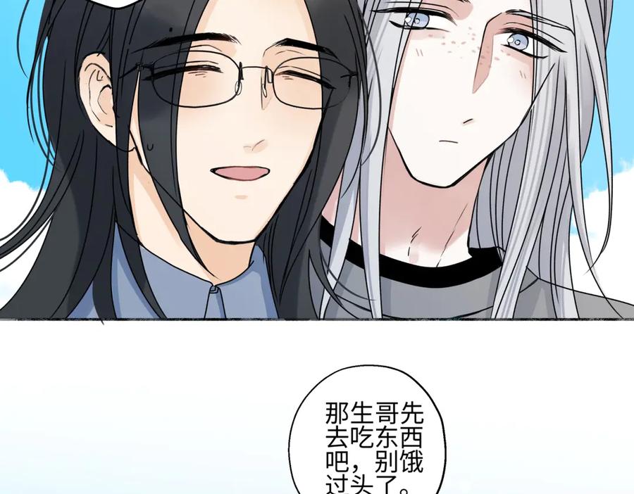 阳生小雪 - 101 草原小调 - 第74张图