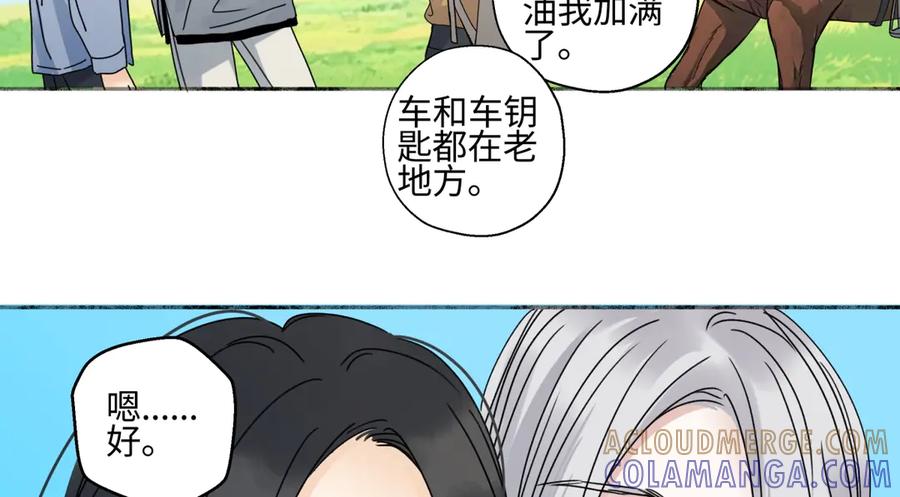 阳生小雪 - 101 草原小调 - 第73张图